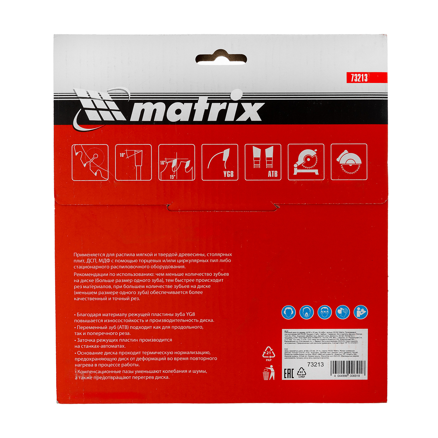 7101c2b65daa792cd03ab4837237afff6647f1a2_73213_005