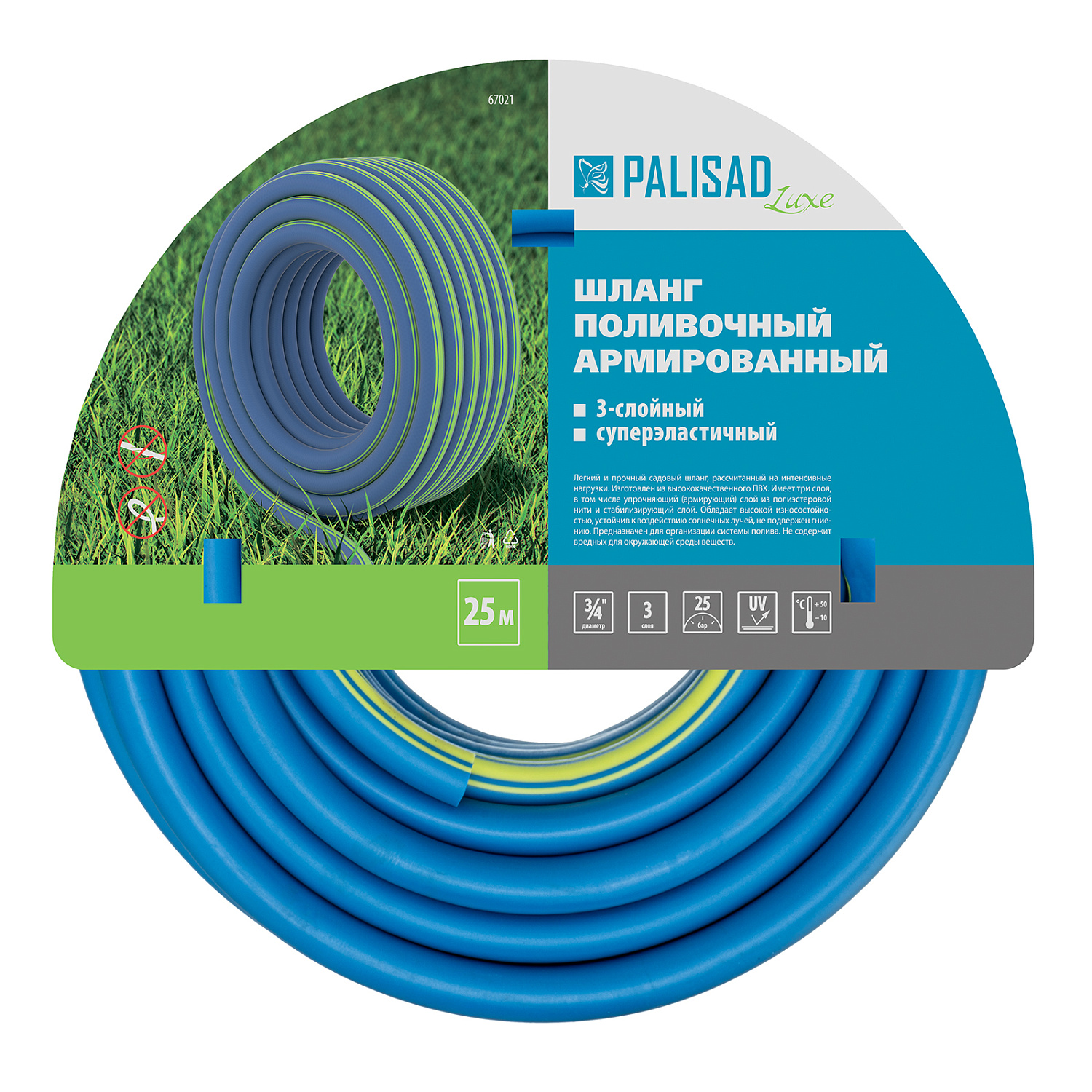 2079da21b981279eb7ee0d509a19234b7bf0b411_67021_003