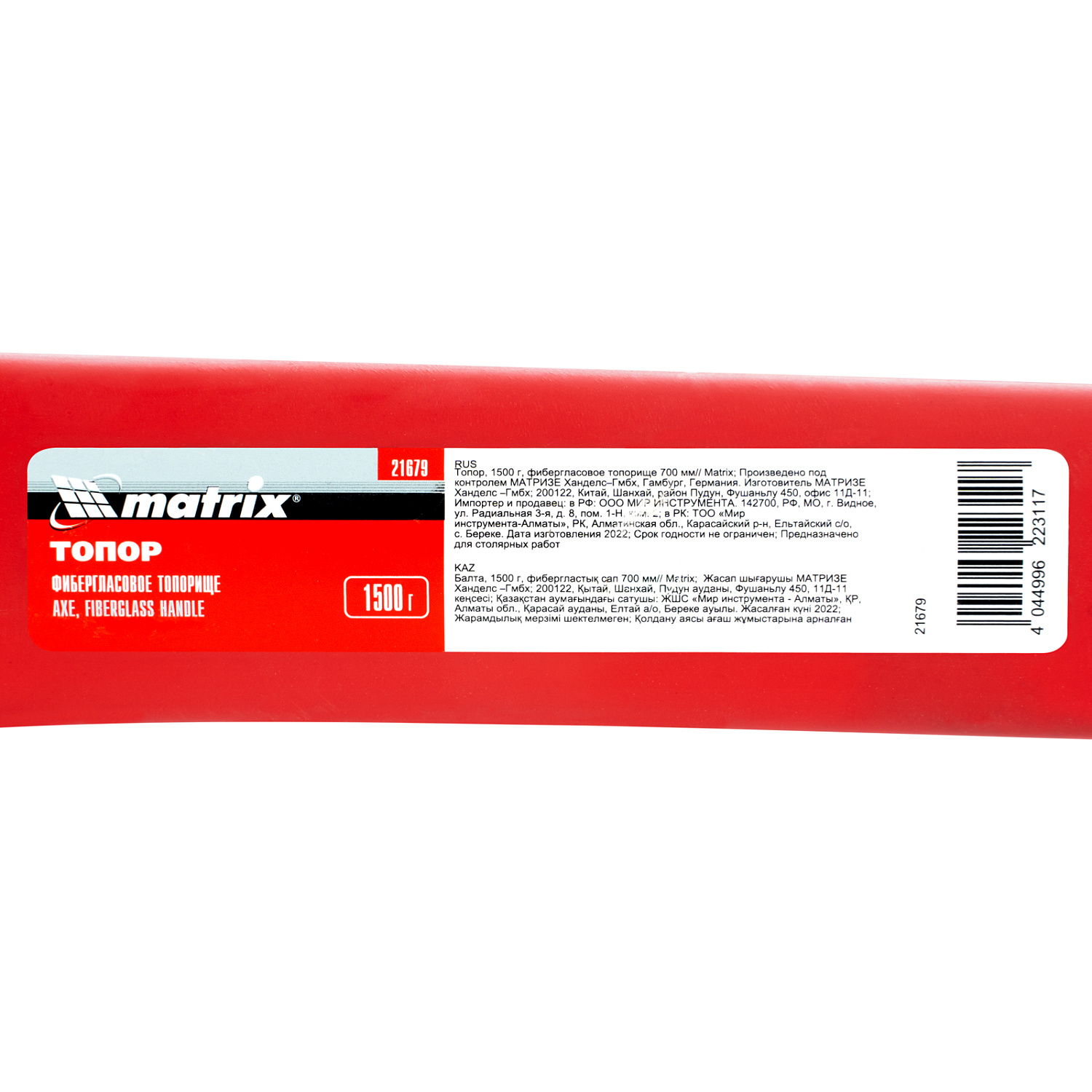 a722bdde9b9a32dcb2e303a6c37c3698a116fe54_21679_005