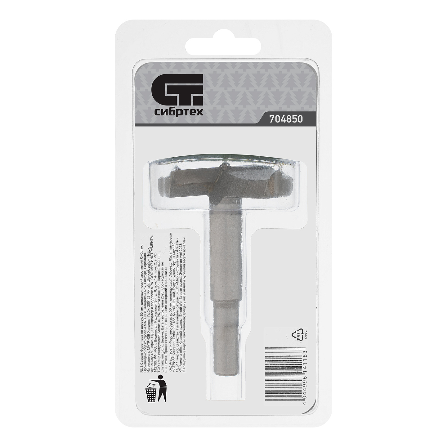 598a3bffc63b23dbd6cd270bdec3bde6726dee2f_704850_003