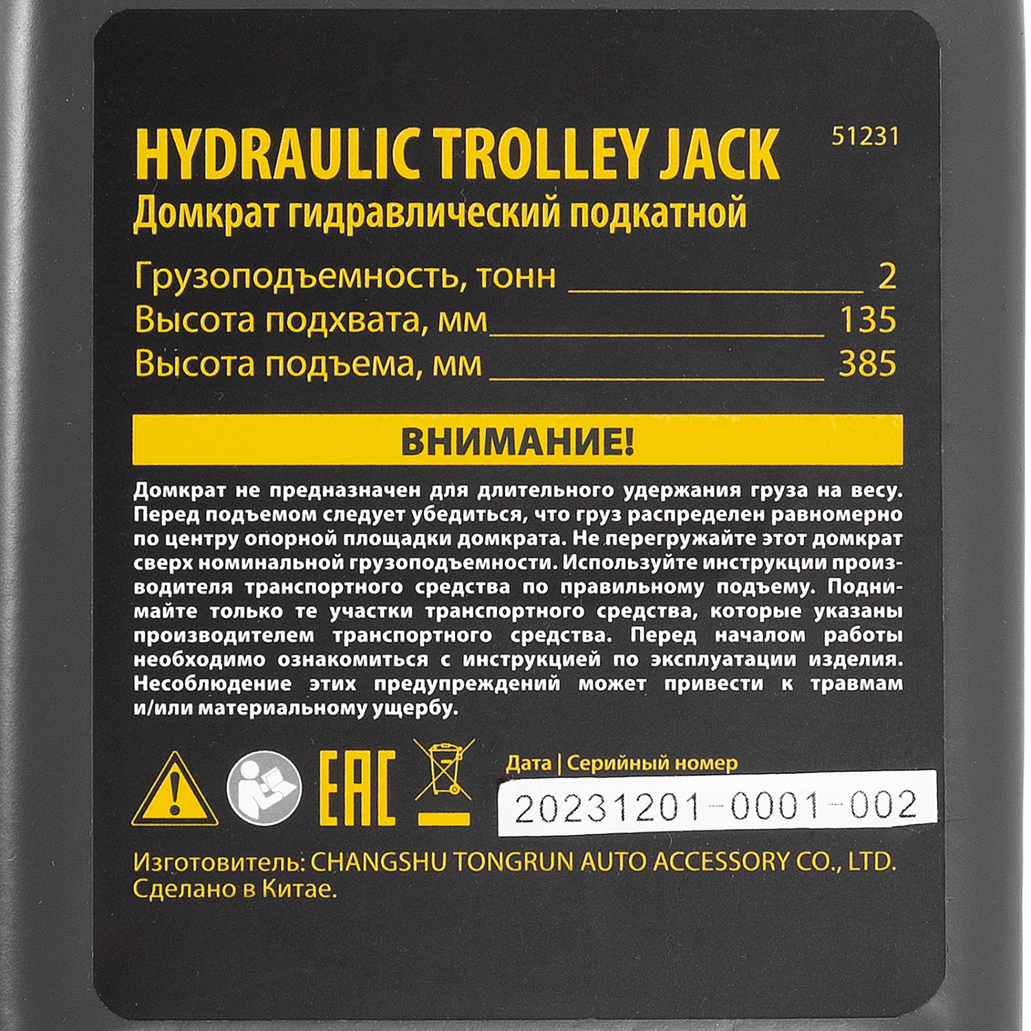 80c2cb838841c03e6725f69db5f2efe56b2aa60d_51231_004 80c2cb838841c03e6725f69db5f2efe56b2aa60d_51231_004