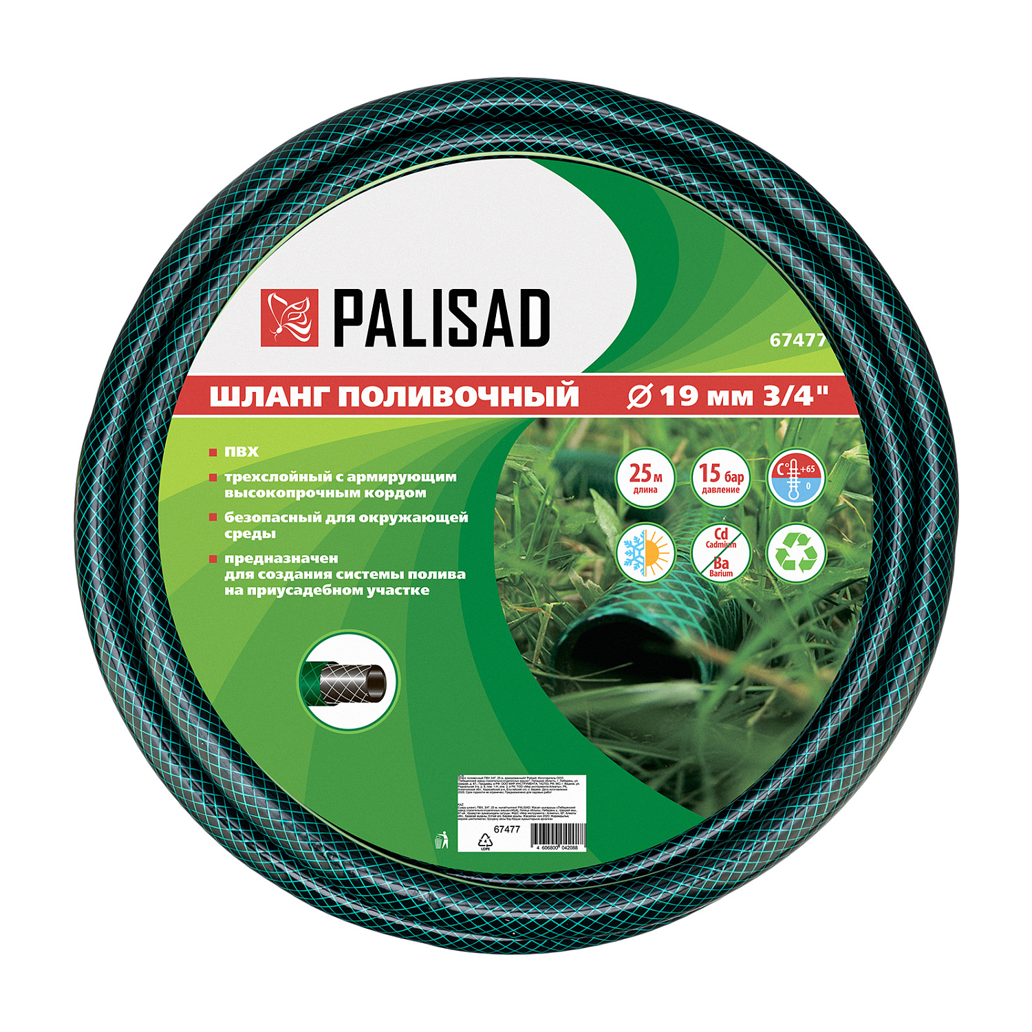 f32d93e63e1692272664f99398a4610d133cc2b7_67477_003