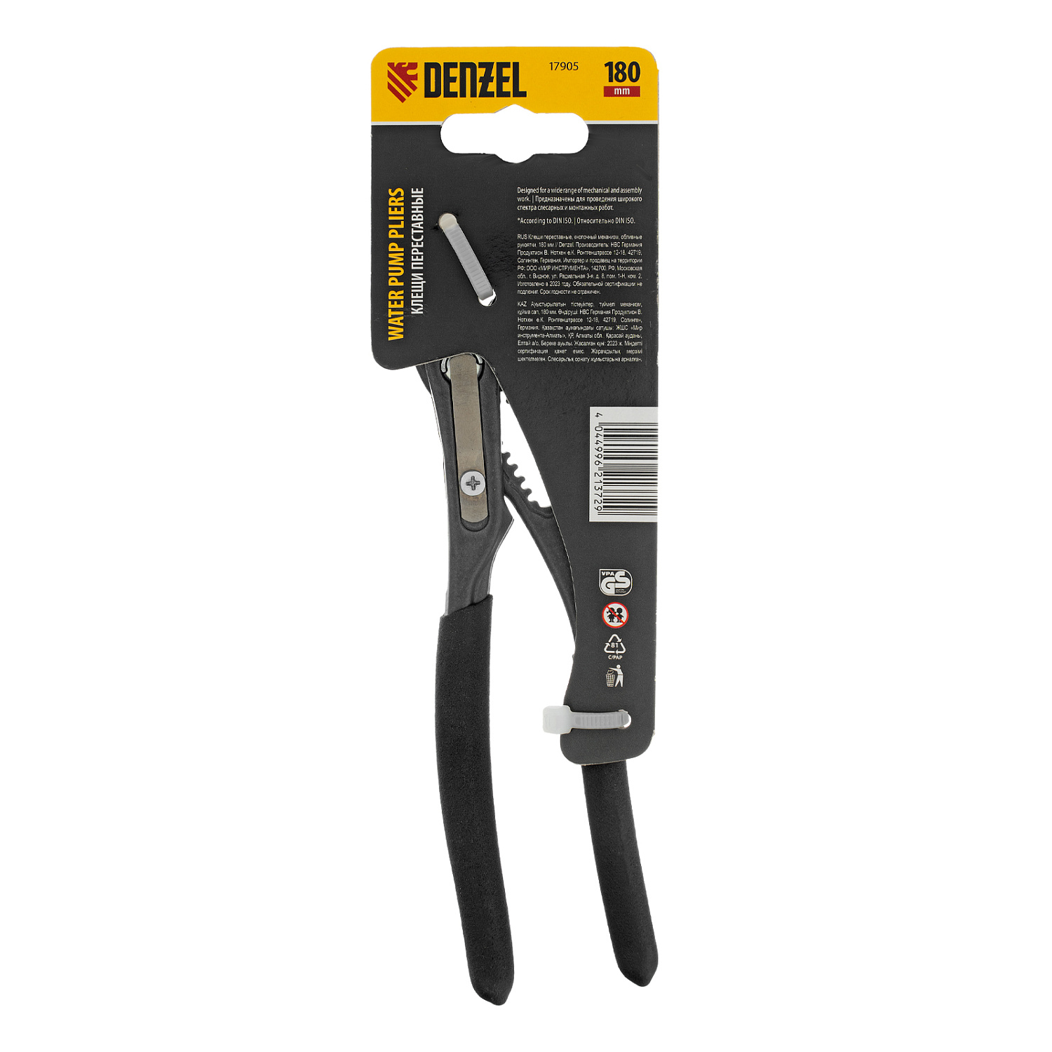 1df17a0da02bde3a1224770f7385e8928b6ad7ff_17905_002