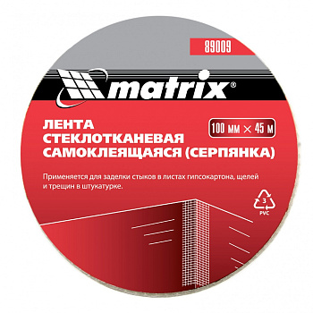 Серпянка самоклеящаяся, 100 мм х 45м// Matrix Серпянка самоклеящаяся, 100 мм х 45м// Matrix