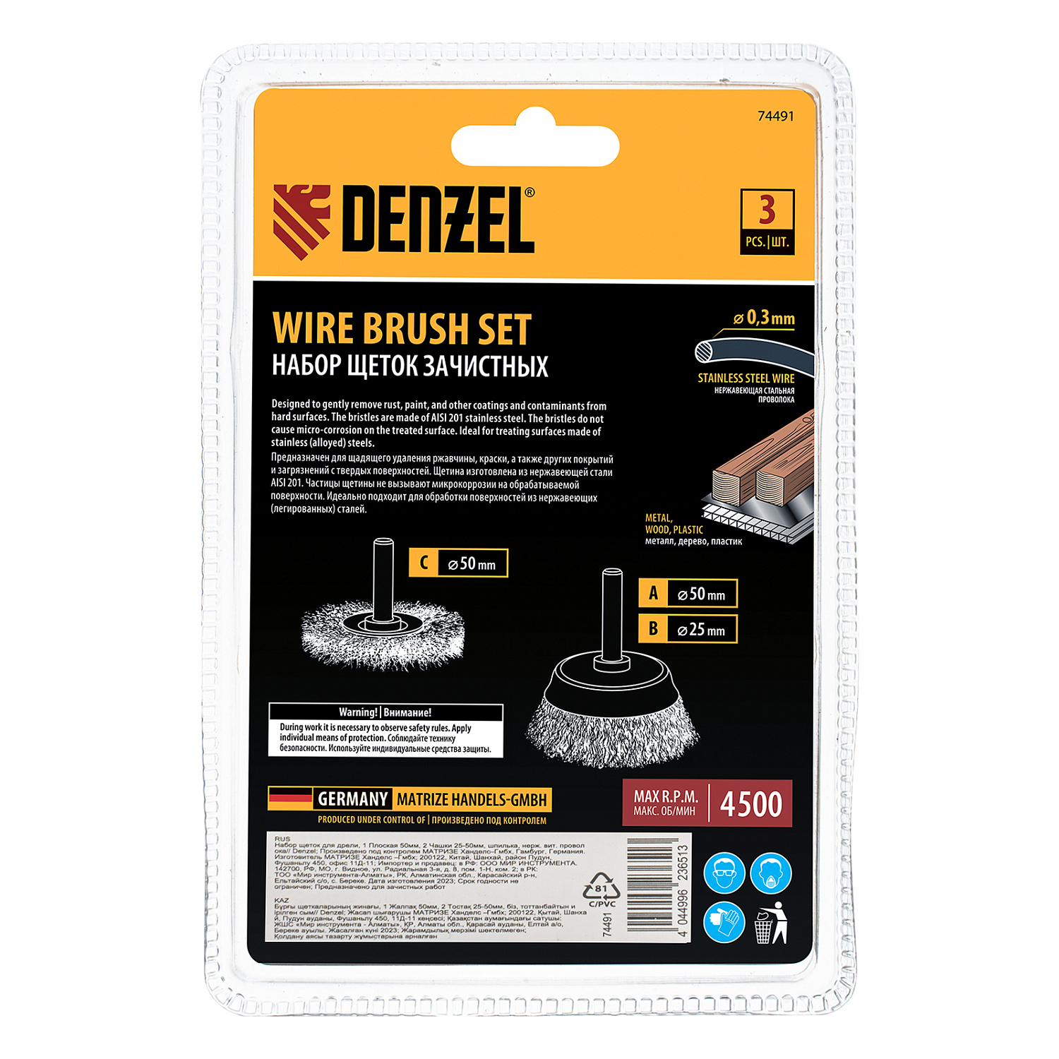 a45276b825f54a51795df14e5880841b9f0dfe3f_74491_007