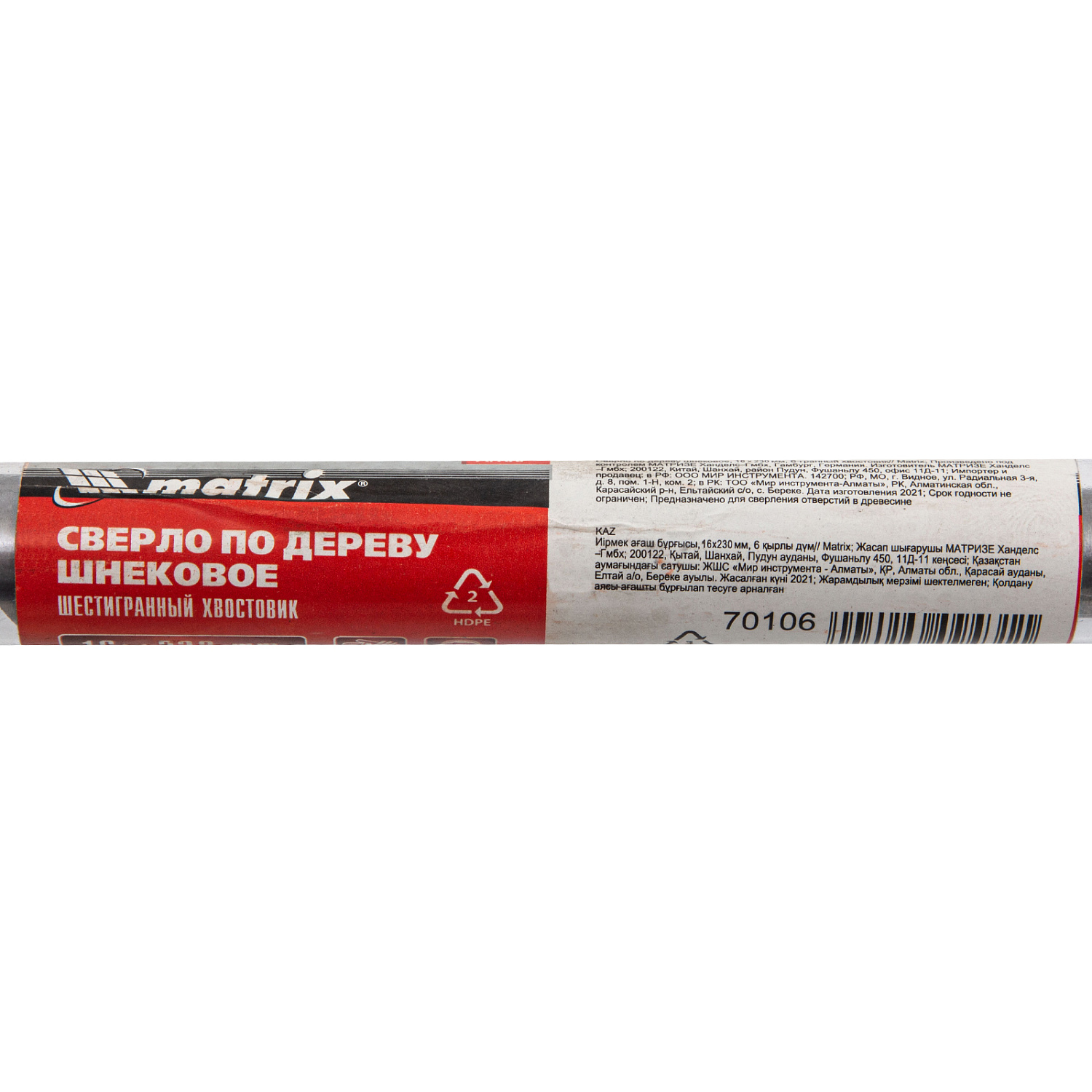 d0e6eadaa3023f284ee9ef9c41f02f7337936e01_70106_2