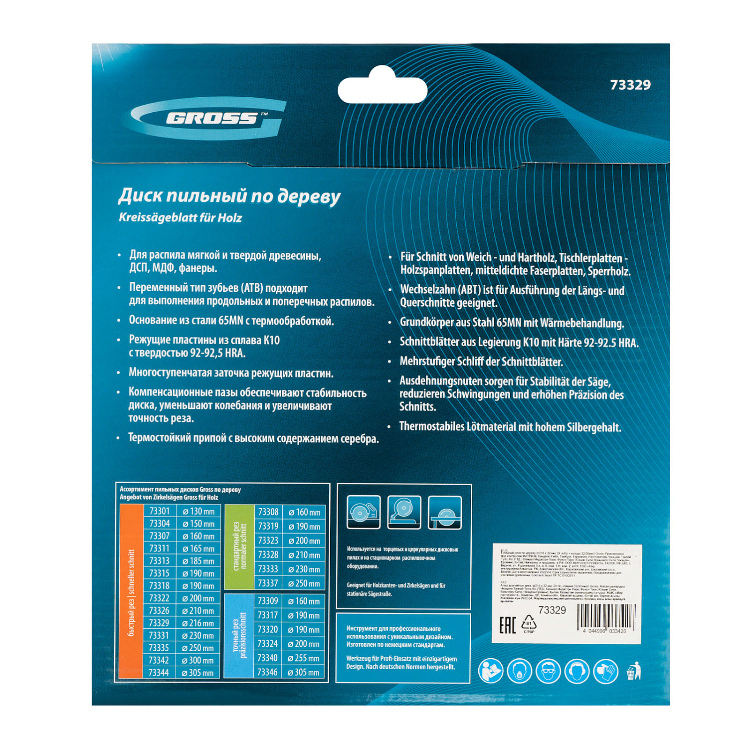 7fd1043d2774c8b9a99e2a98c8e8c12f7736fa0a_73329_5