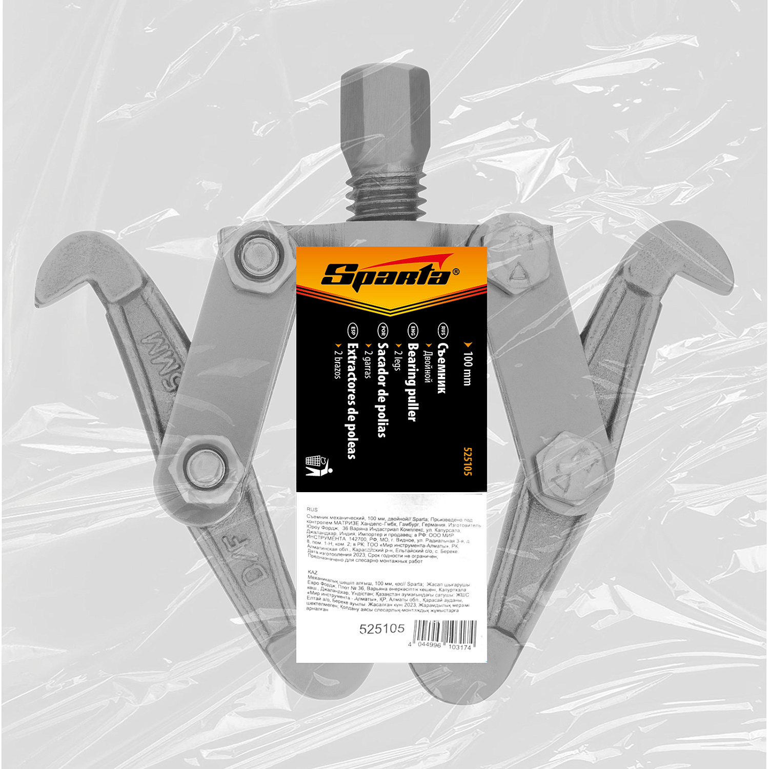 ff7ca90bb55f8e20ed9a028f849fc104c106062b_525105_004