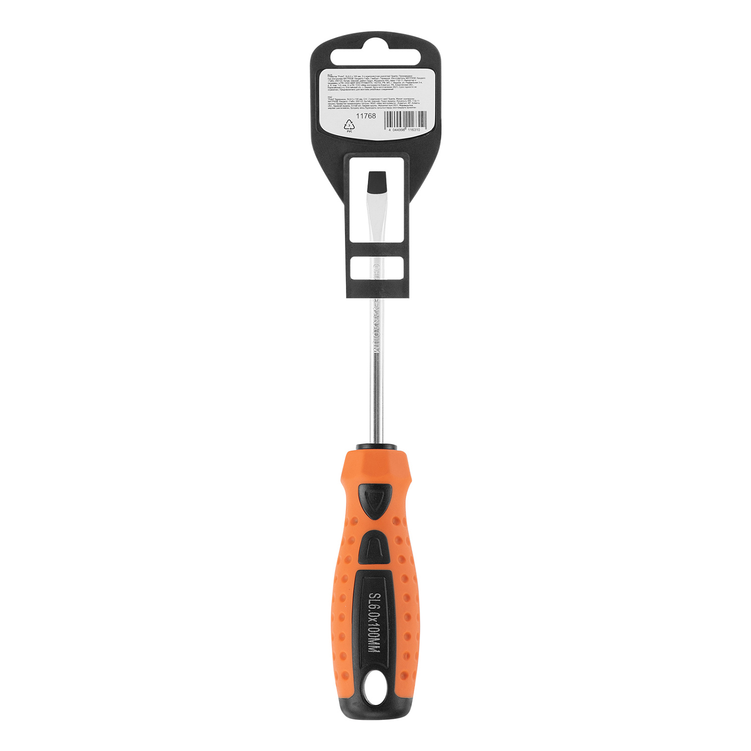 3996b6249889fda3d3038306eef99e20a49c7823_11768_004