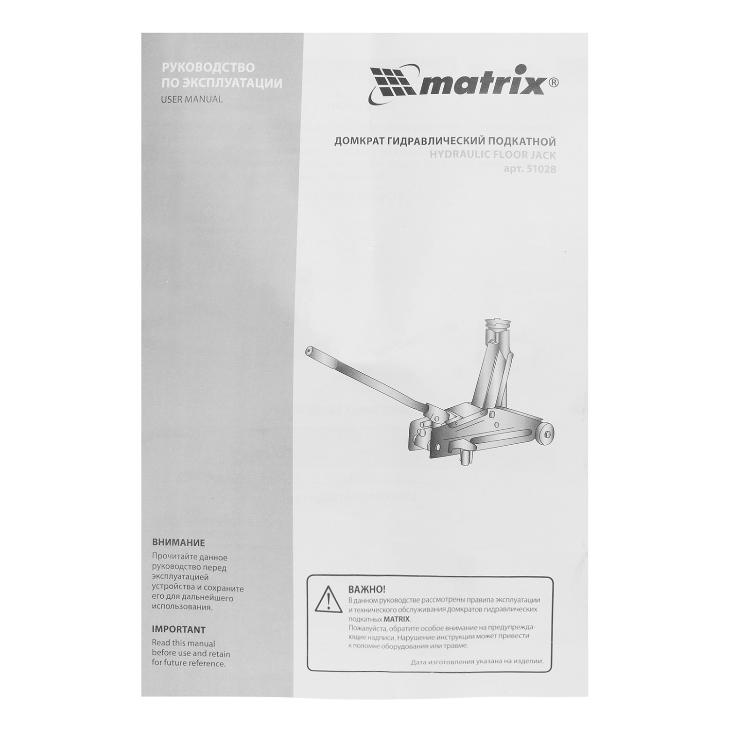 5cdb51515749c9828e0421256cf03681960c0e0c_51028_015 5cdb51515749c9828e0421256cf03681960c0e0c_51028_015