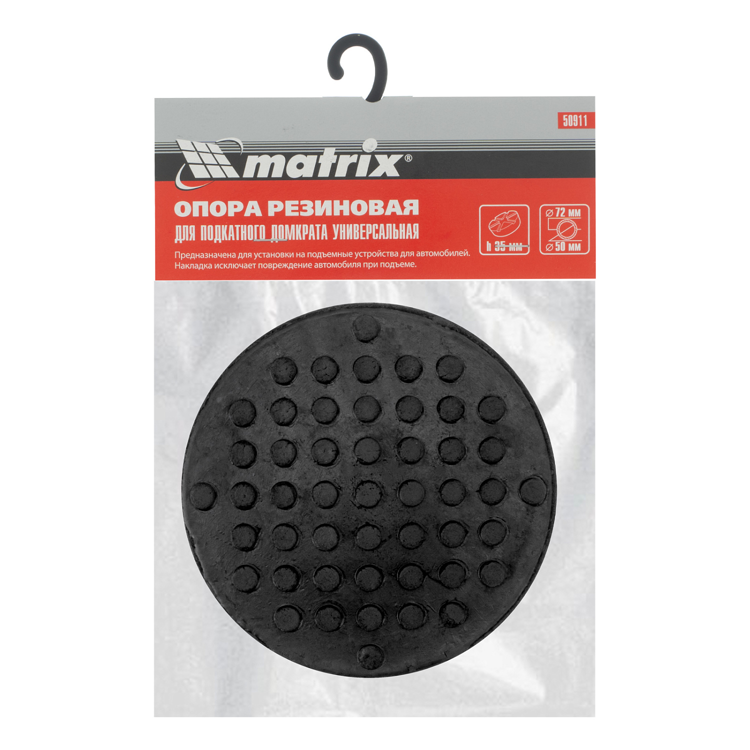 6538a3053410b4e6763a572b466c0b3481081861_50911_006