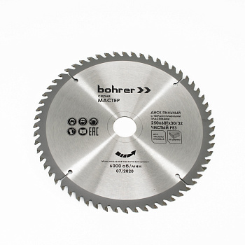 Диск пильный тв. по дереву Bohrer Мастер 250x32/30 мм, 60Т зубьев  (чистый рез)