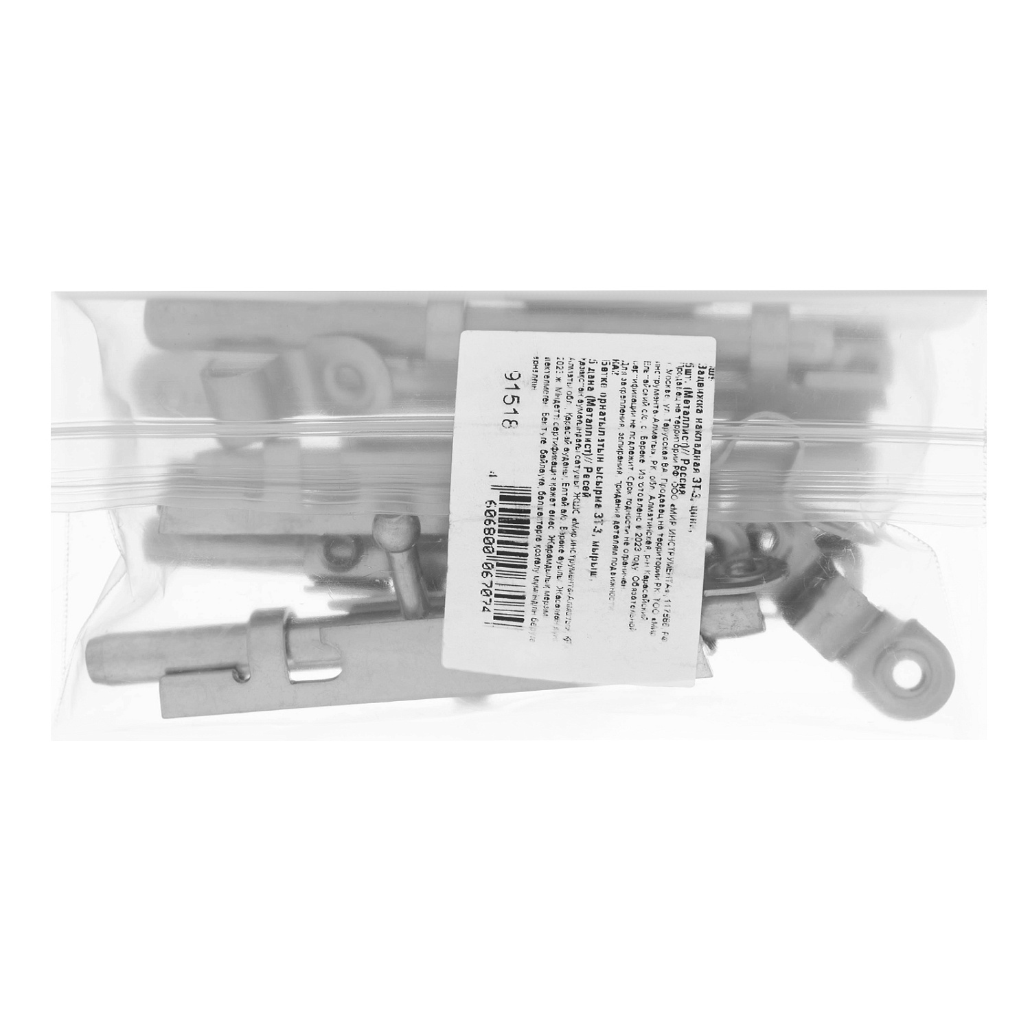 e01dd690d802ebaee3077bfabac2b2698aa223c6_91518_006