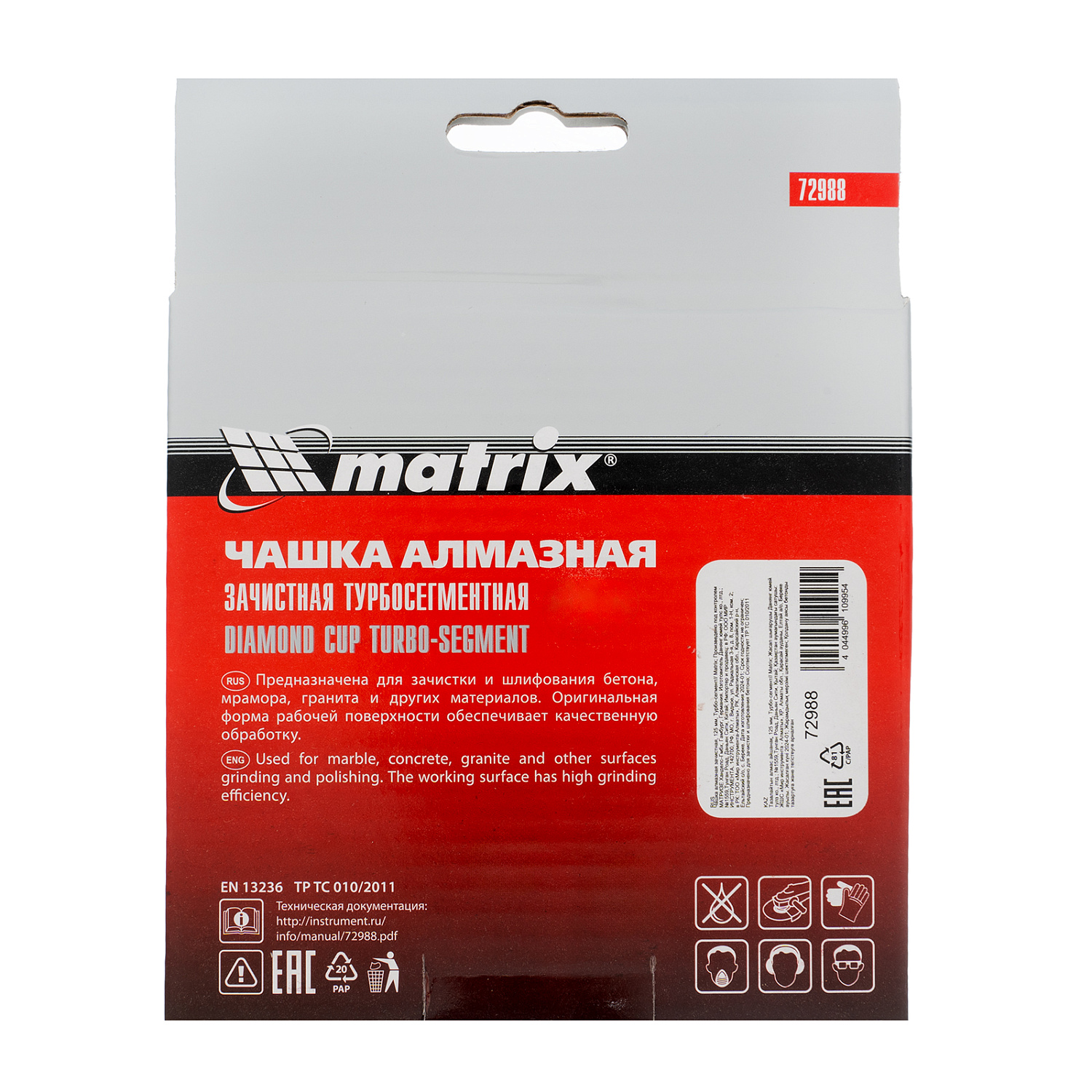 e8b675c02c4a3615e1a8c01d6fb33febf6f86bba_72988_001