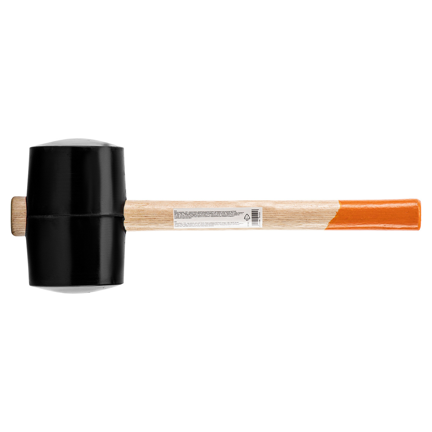 67743fc4bfc133f80732ae7de0a452450bf0df87_11161_005 67743fc4bfc133f80732ae7de0a452450bf0df87_11161_005