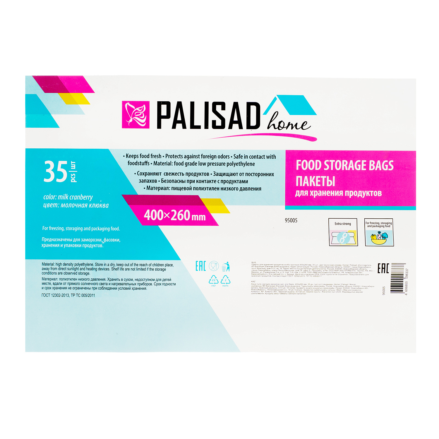 b8984aebeebb321f68c06054d1ba33d4c8e597f0_95005_003