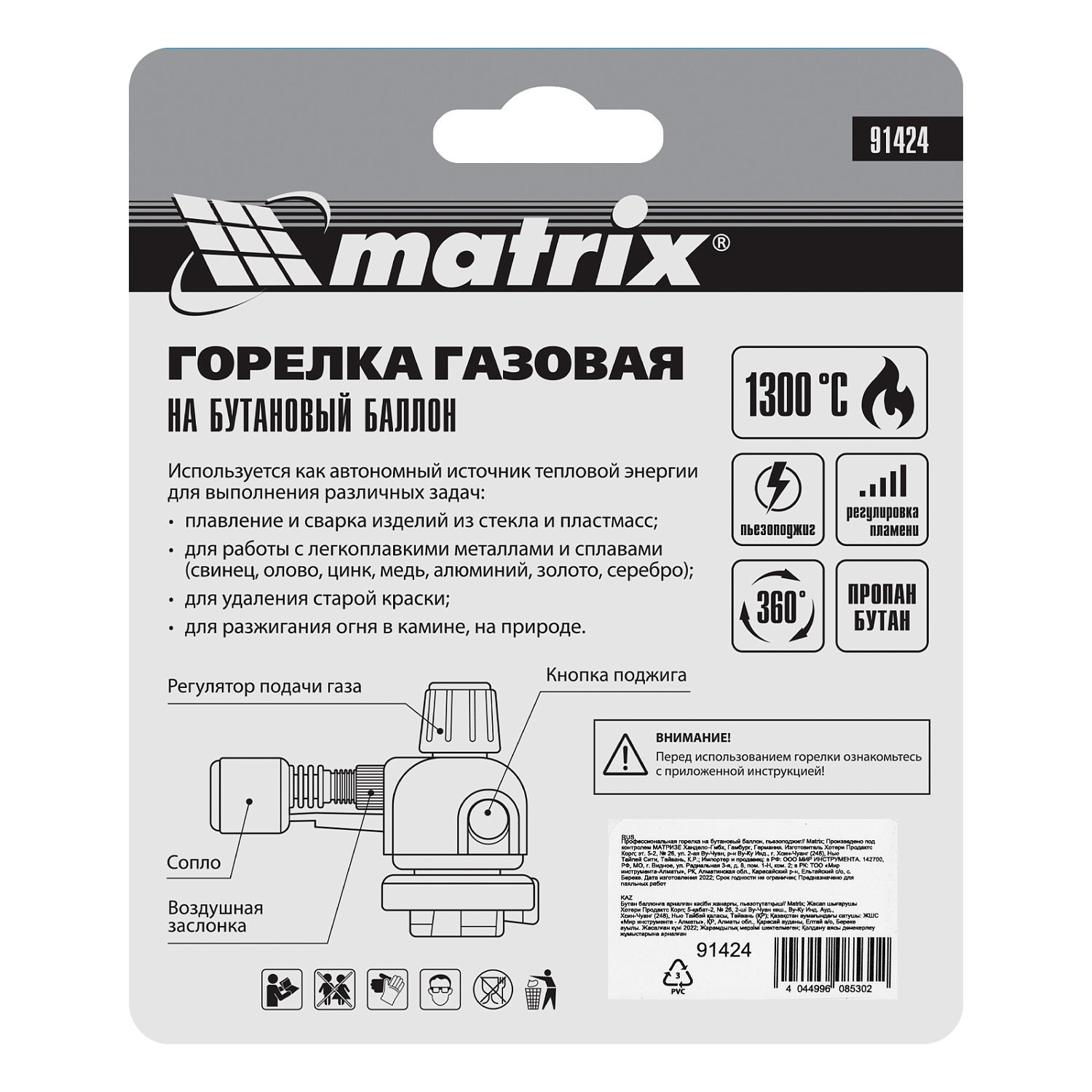 50a2b801813f4546a5a1584c6adcf5d822c1bf11_91424_006