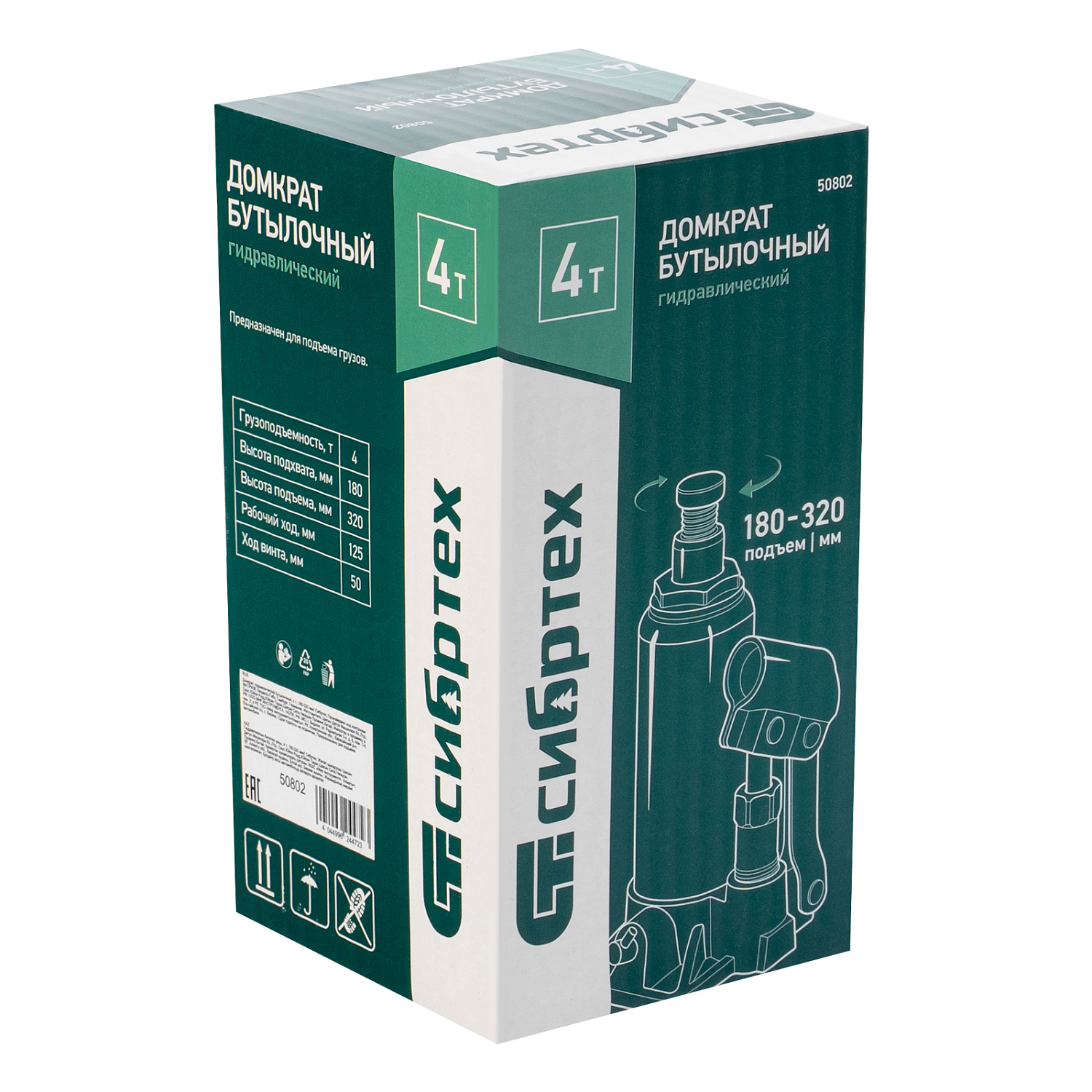 6d64b4d1e333c0937c85d119b13fd2fb3af1671d_50802_010