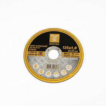 Круг MosTek отрезной 125х1,0х22,2 мм (сталь) T41 A60R-BF (Упаковка 5 шт)