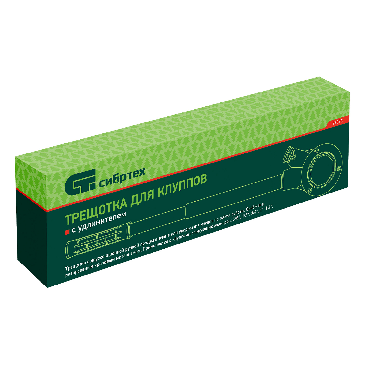 020a56efb83ace79fe1becdff216ceb995af25e1_77373_003