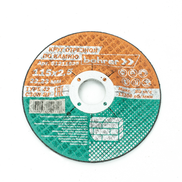 0205c8d903d6986aeb901c32cceff537