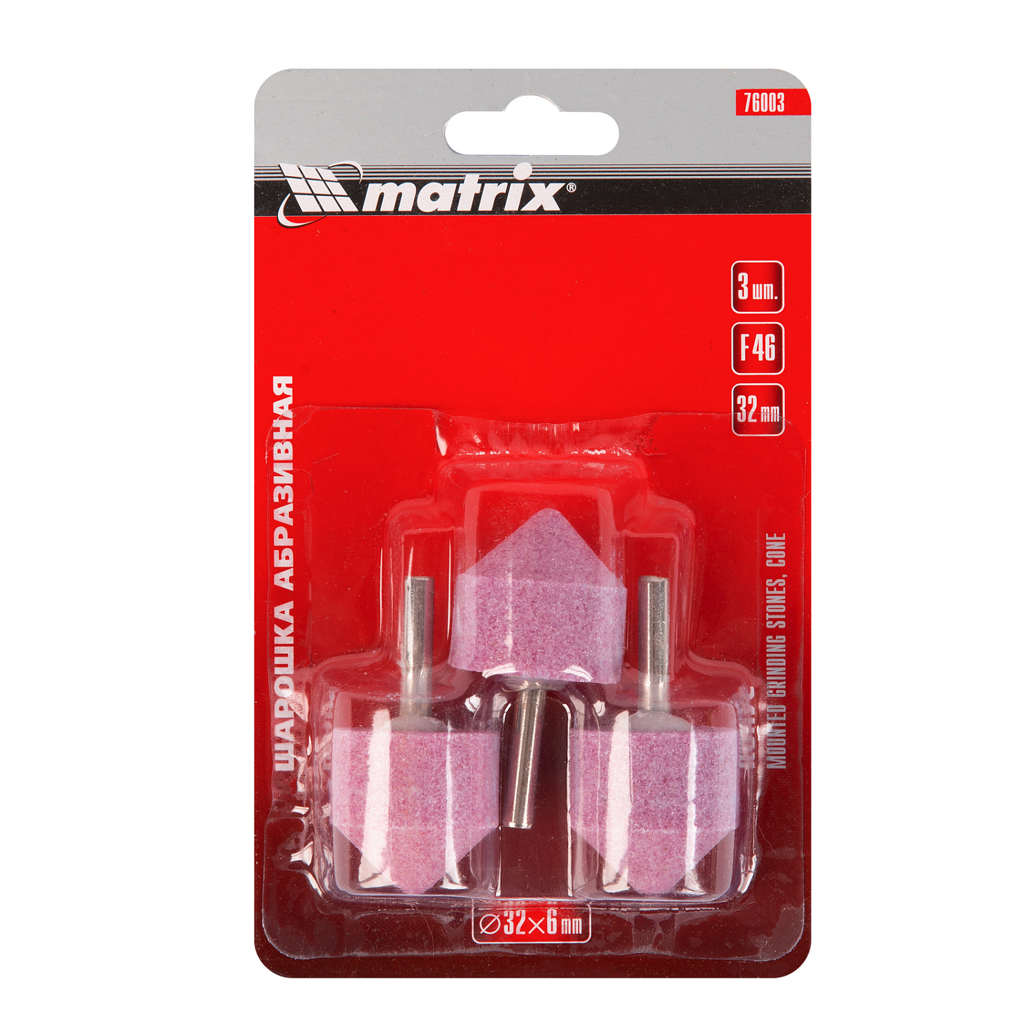 5f7d01e2a80a9f1898ece69222b4b508b00f428f_76003_2