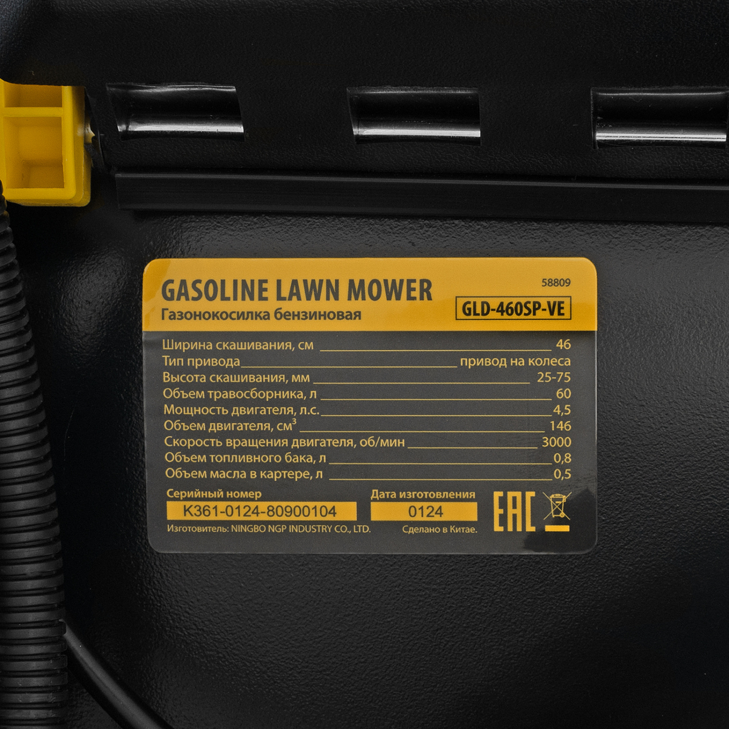 58b0ab79975535d77b2a9372dc06427e98dc7132_58809_014