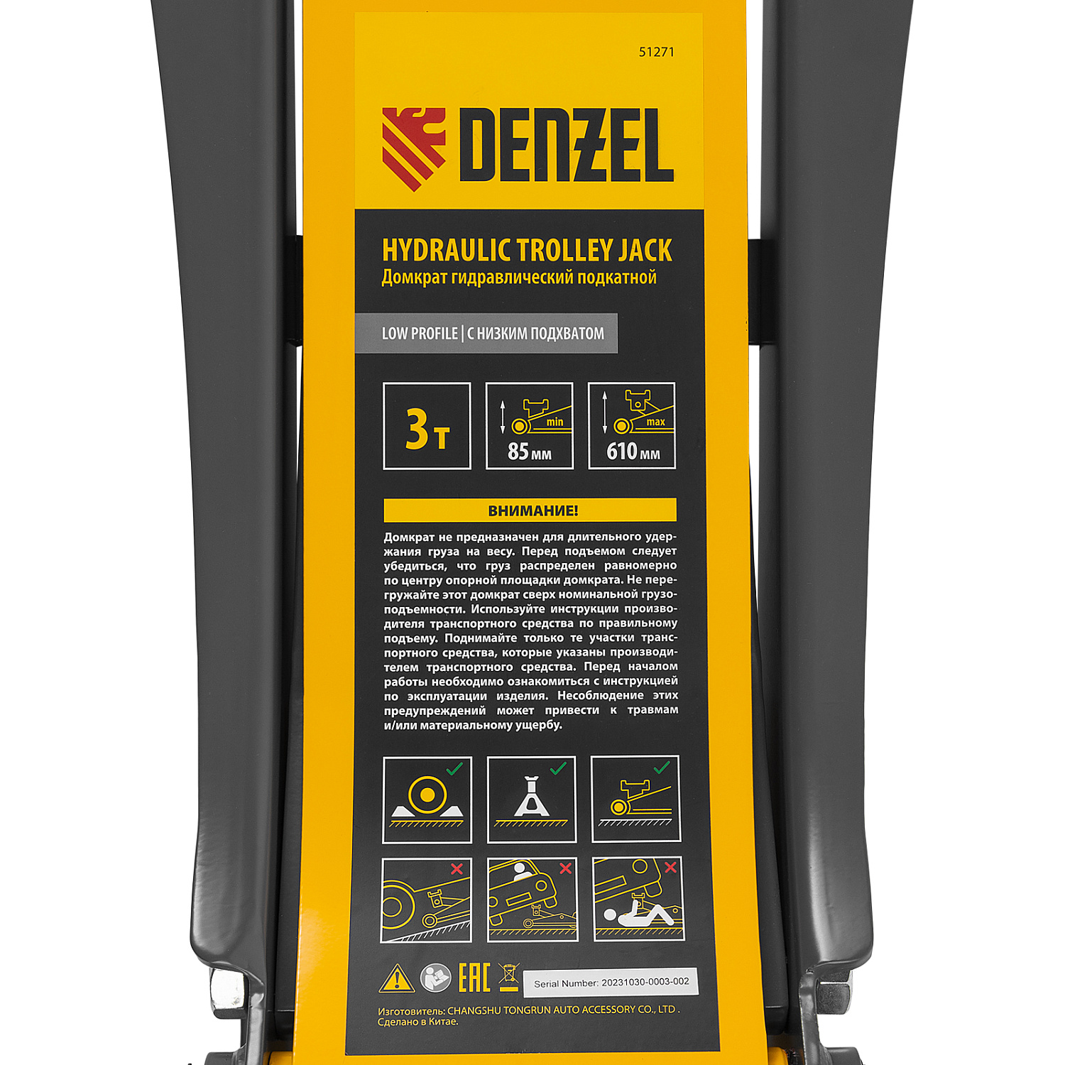 69d01d77b3ae07138a80ec984a1af3777b0d3734_51271_008 69d01d77b3ae07138a80ec984a1af3777b0d3734_51271_008