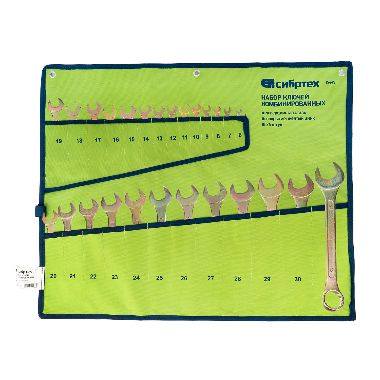 0fce299e2ddb7713ce5ab18541c658a268f7d98d_15445_005