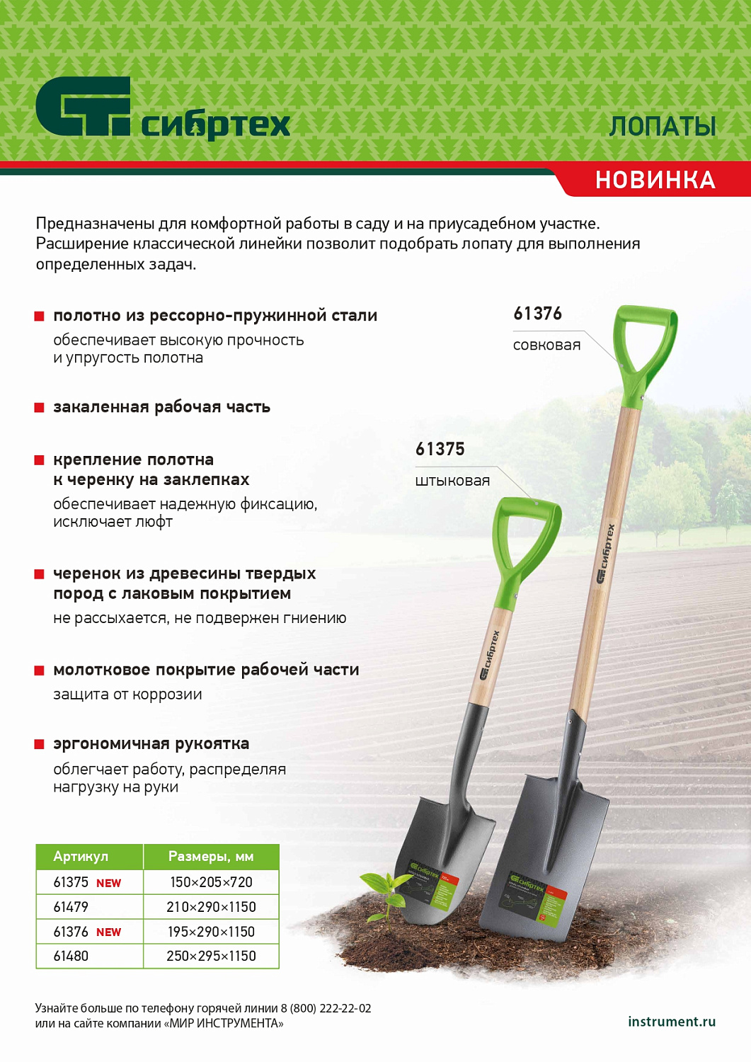 e2f481b4c66e84eee42c6adaff716bcbc0cf135c_61376_006