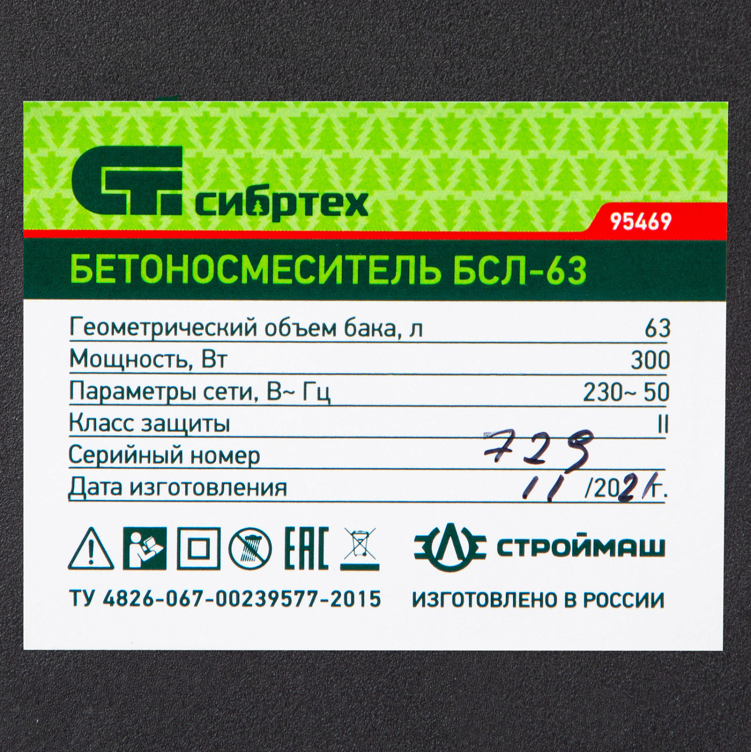 24f8734690fbeeda43e09500179ae3cda794f300_95469_13