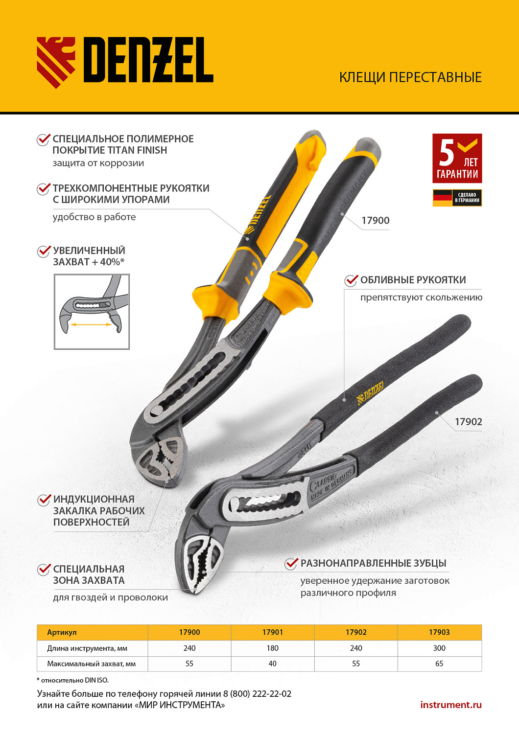 5f84a6f0fcaaf85886c16fd70c58deb07a013336_17900_001