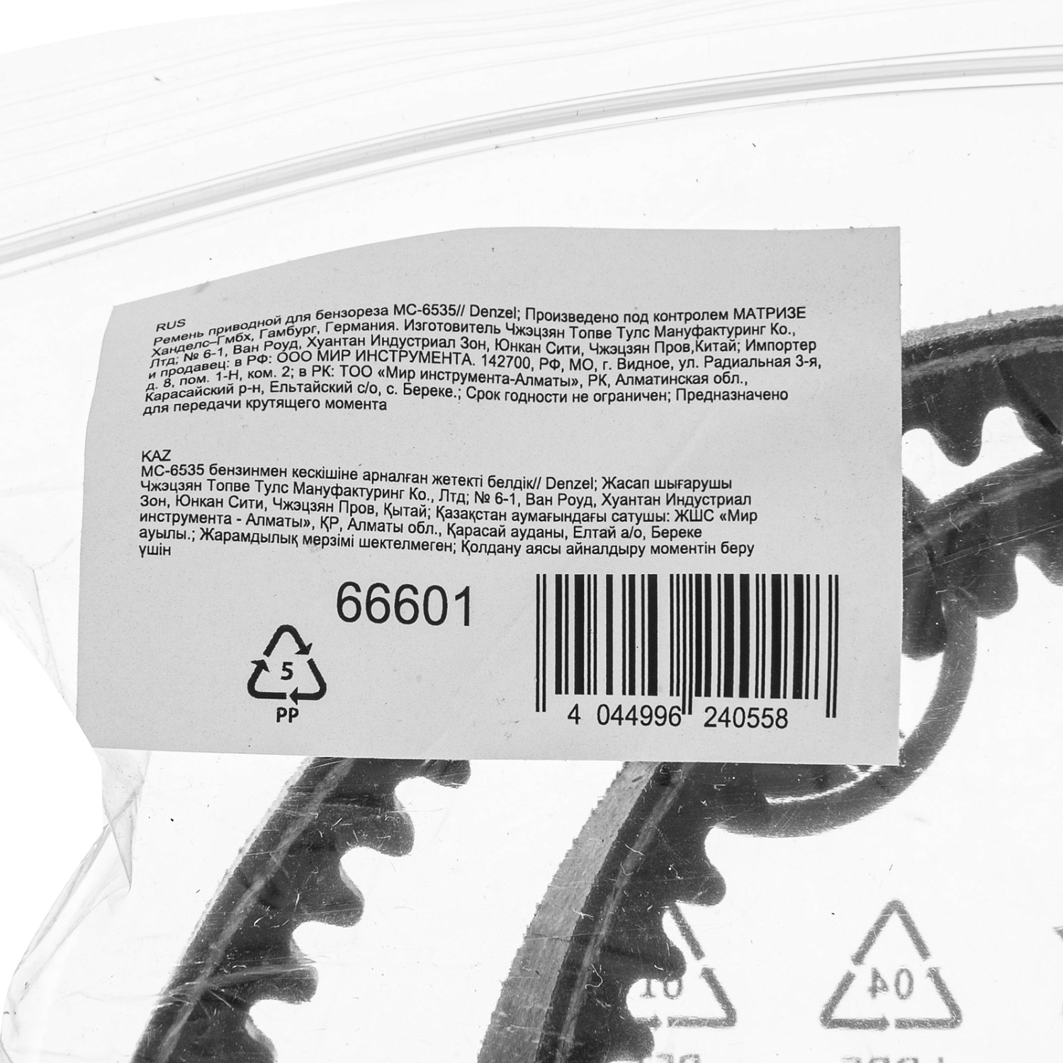 97cb0a4c7bbbc10c5713d4f634b8bd08623af110_66601_004