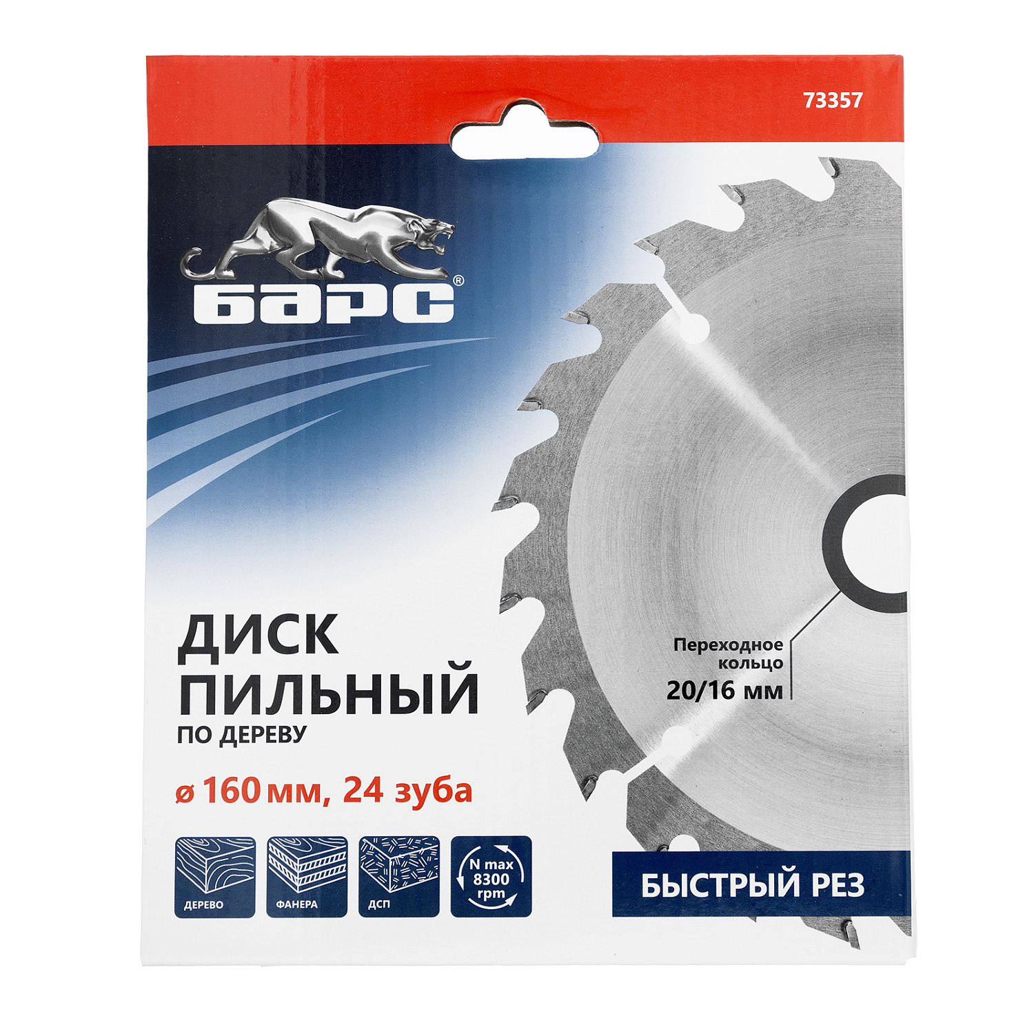 1d2a5d7b01b12625d80abdc9169694c052c99424_73357_002