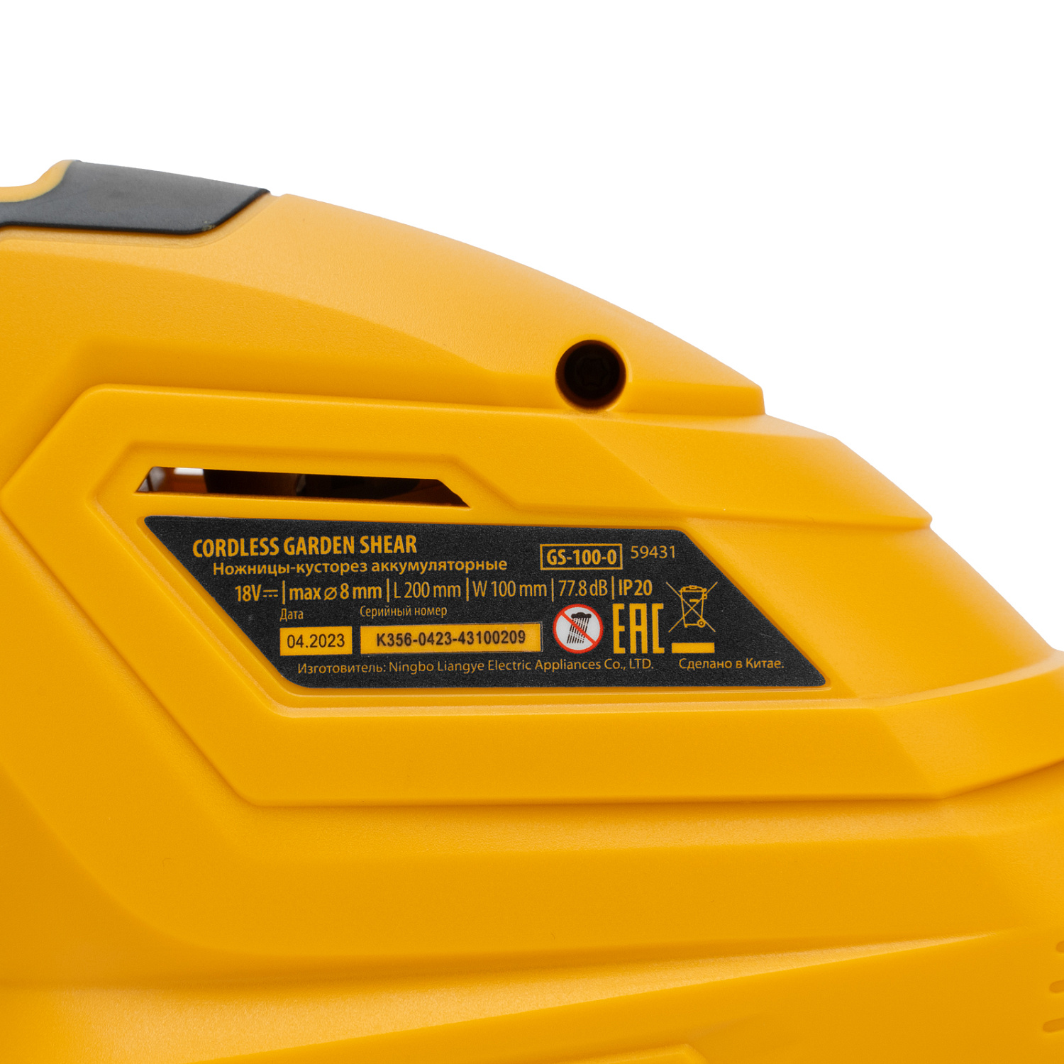 045f58ef7847c4a2575820e84c27fffb81320500_59431_010