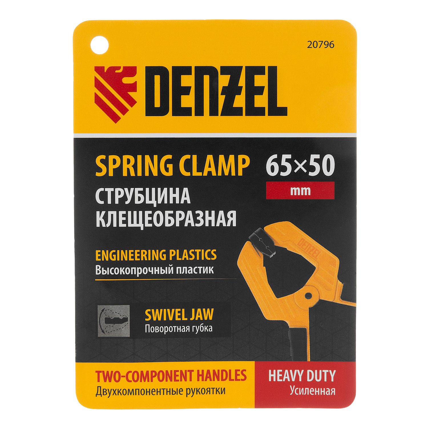 cda99951bea0e4bb02f4e51733cb8aefed5ea8bc_20796_003