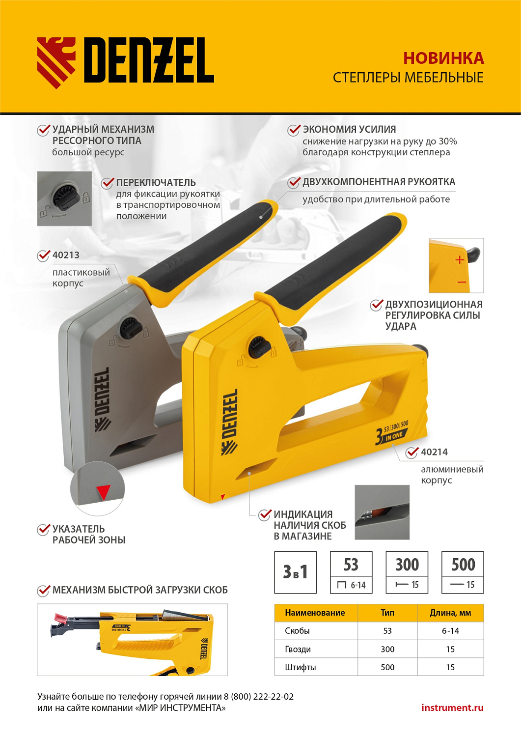 db2deae918f26a44b66e80d05b8db68e9ca3ac85_40214_6