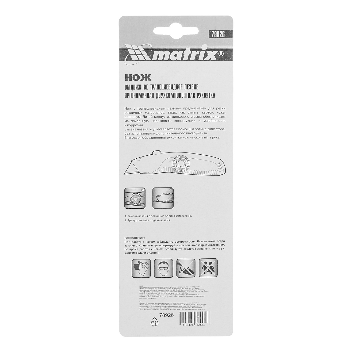 e4c69a970645e156f29dd197baab00f5a03c5ddc_78926_003