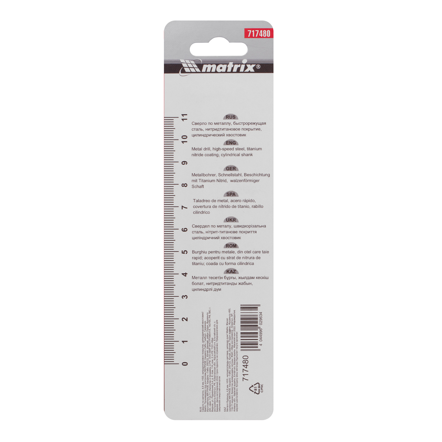 710ef895621edd79064b0c27ec4f417ff83a4e73_717480_4