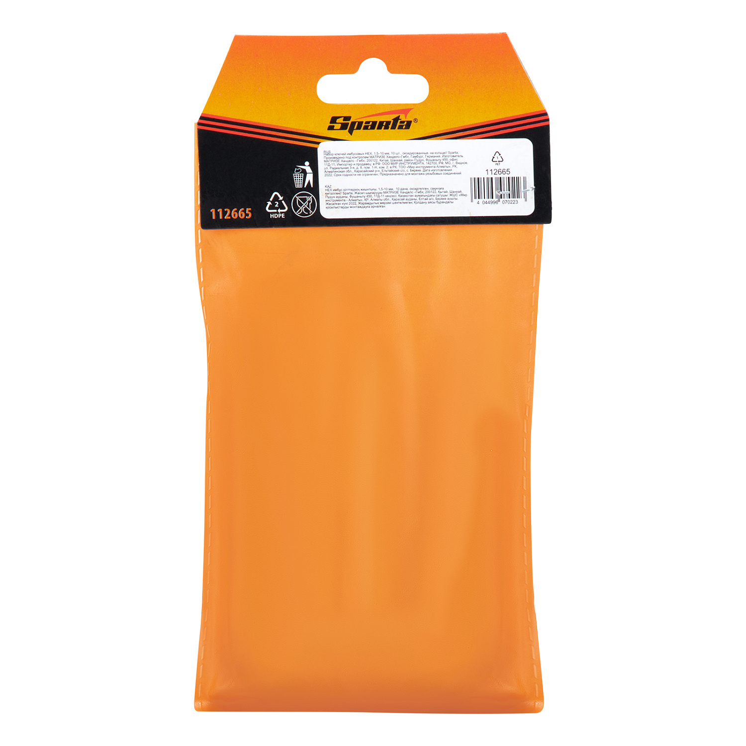 9de973b30f19b6ee31ac1081b54a86146658ad68_112665_005