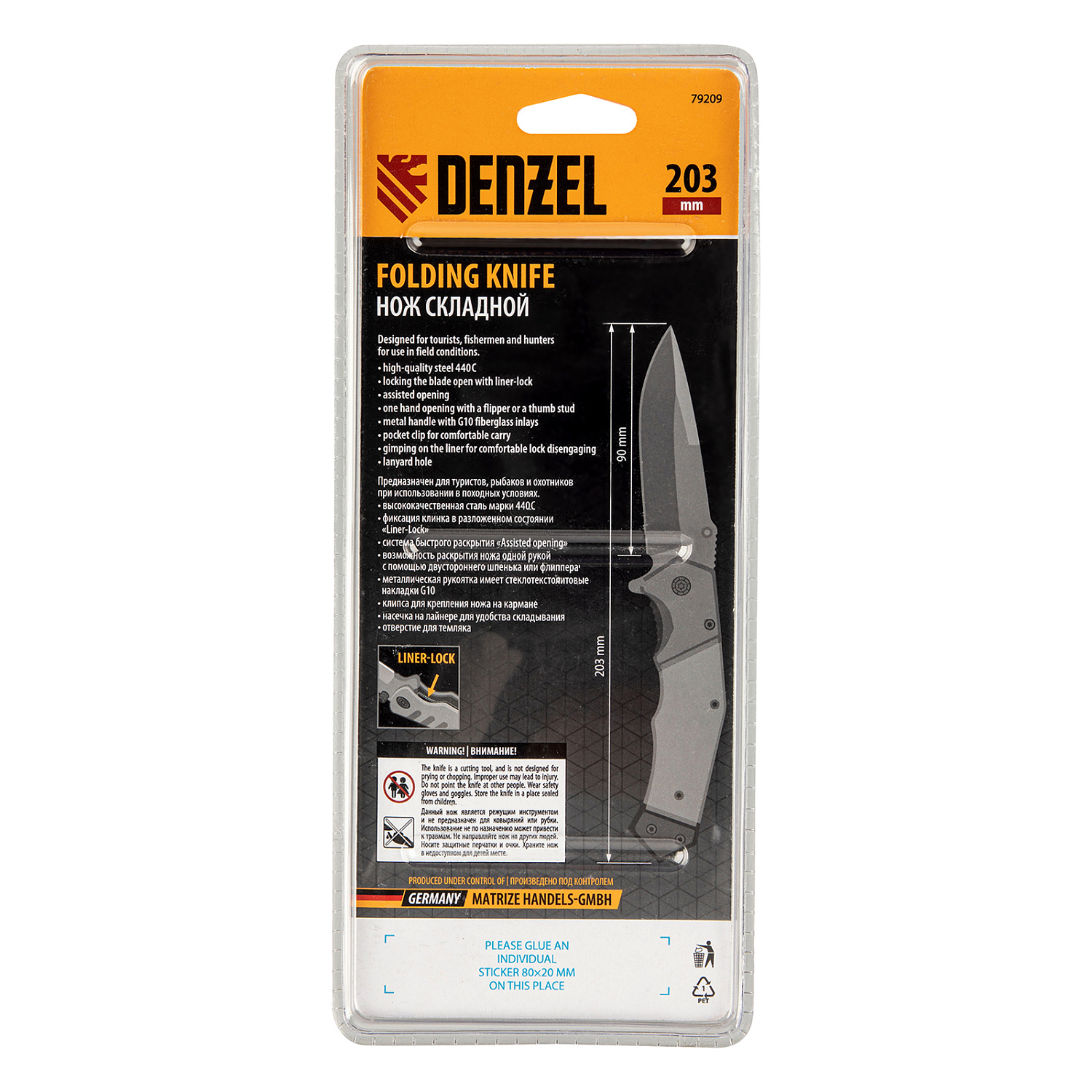 ae0bebedc063795e8bd3143719ead7676b073ade_79209_004