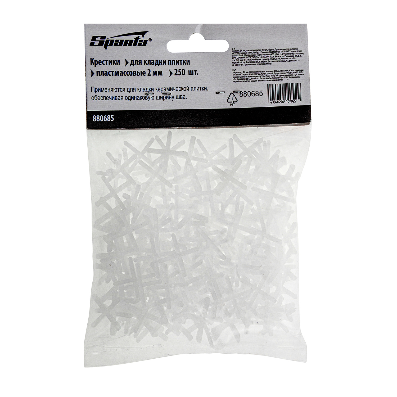 a3d3ca7b1b3611348ffd427d0cb78621fdd3b744_880685_7