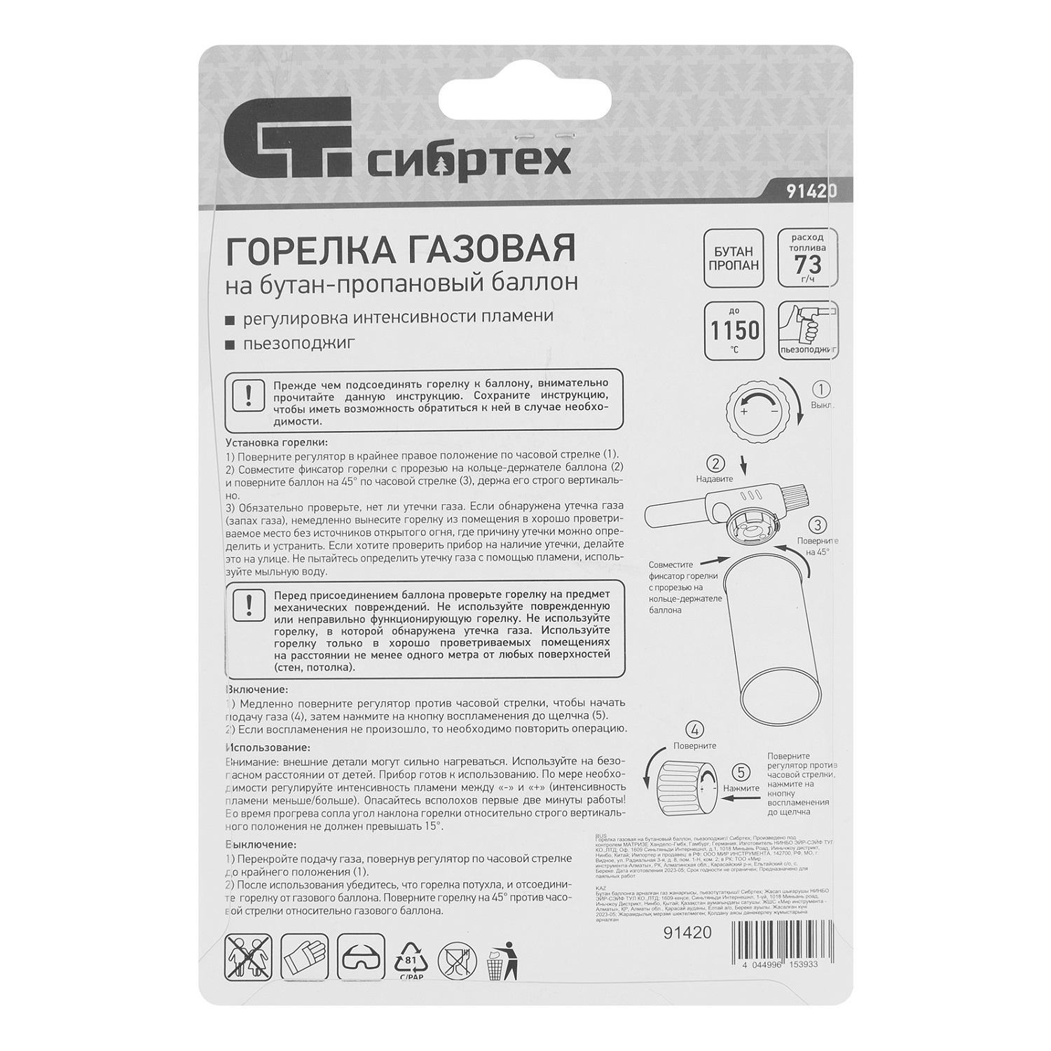 b68ec03bf3bd36455355ff4c88542478ddf03522_91420_004