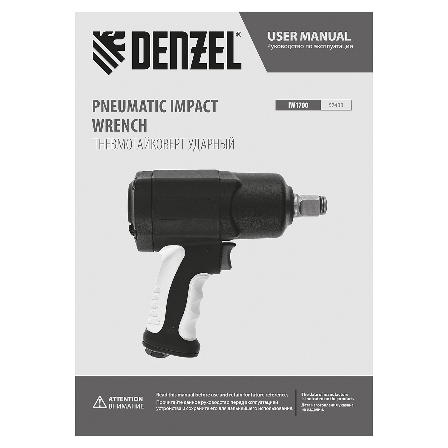 d1accd756e2d5a8f365265f16b2af0a967b9fbc2_57488_010