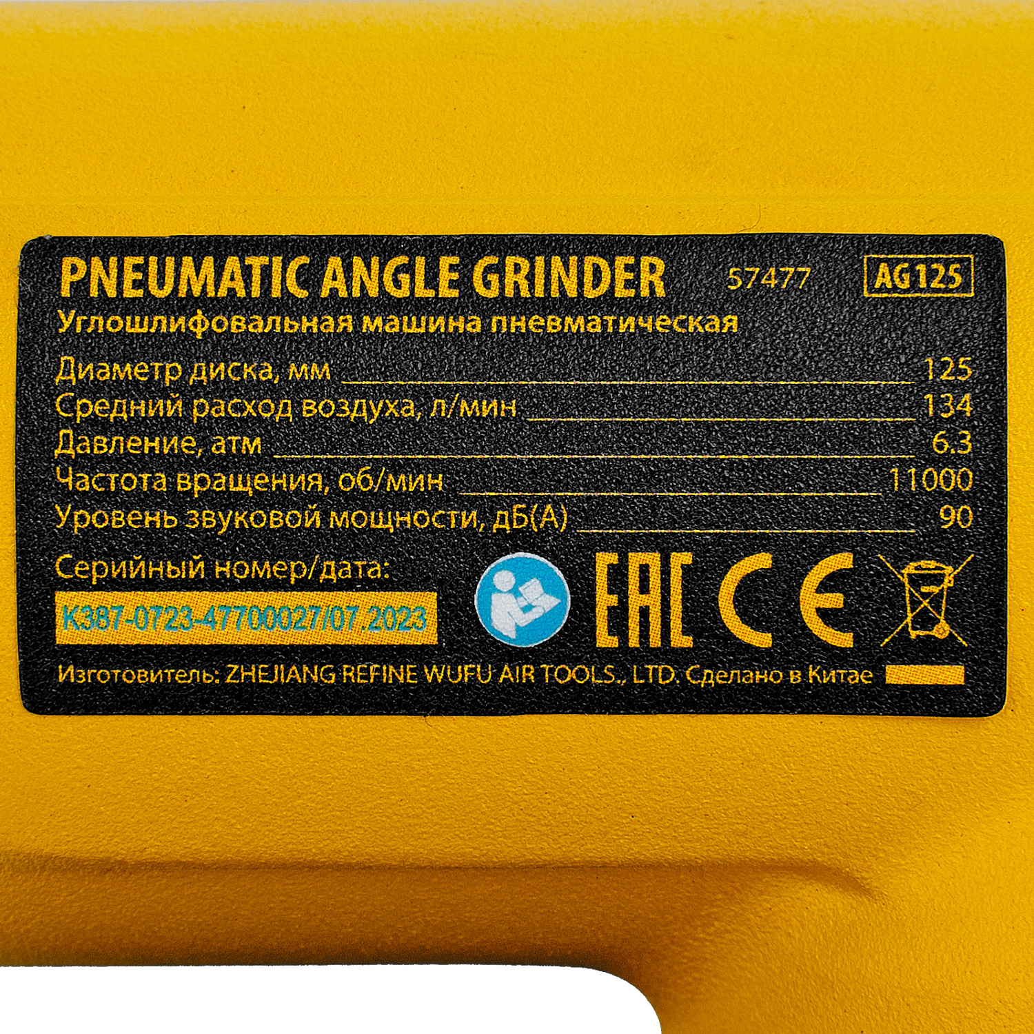 1c58ec705f0f1b7082a2d15d1df151814534cb0e_57477_008