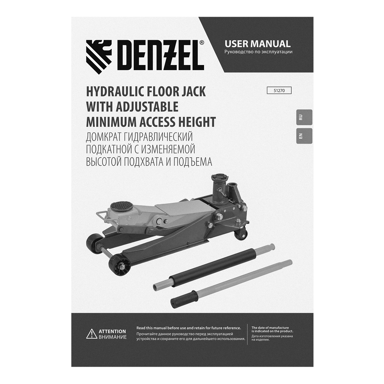 c0cdf276ffa863e210a330a7a1116e4338281f8a_51270_017