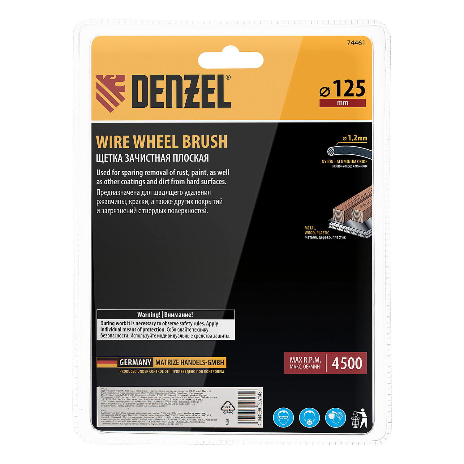 e39901cb8fc45fb924317543ad9621bd6925aee6_74461_005