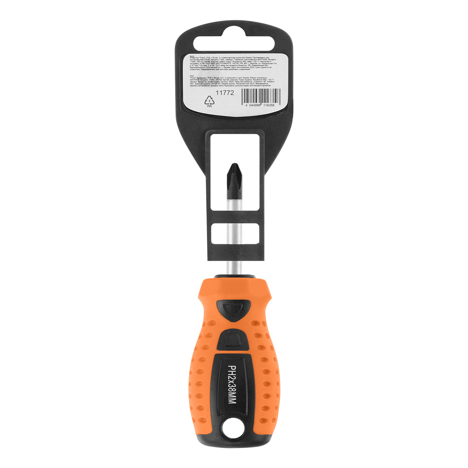 e715284b355568b113b9c0e49063a17bce5a1570_11772_003