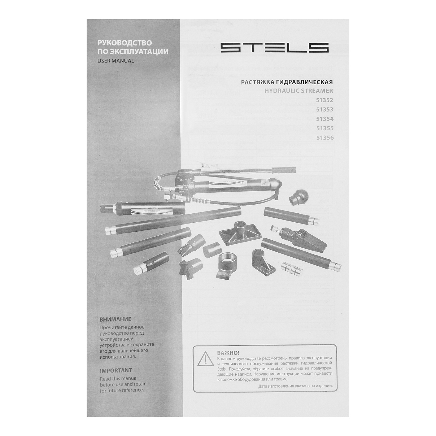 c021d8a15896a1b1fa11cb1315360defc292d30f_51353_005