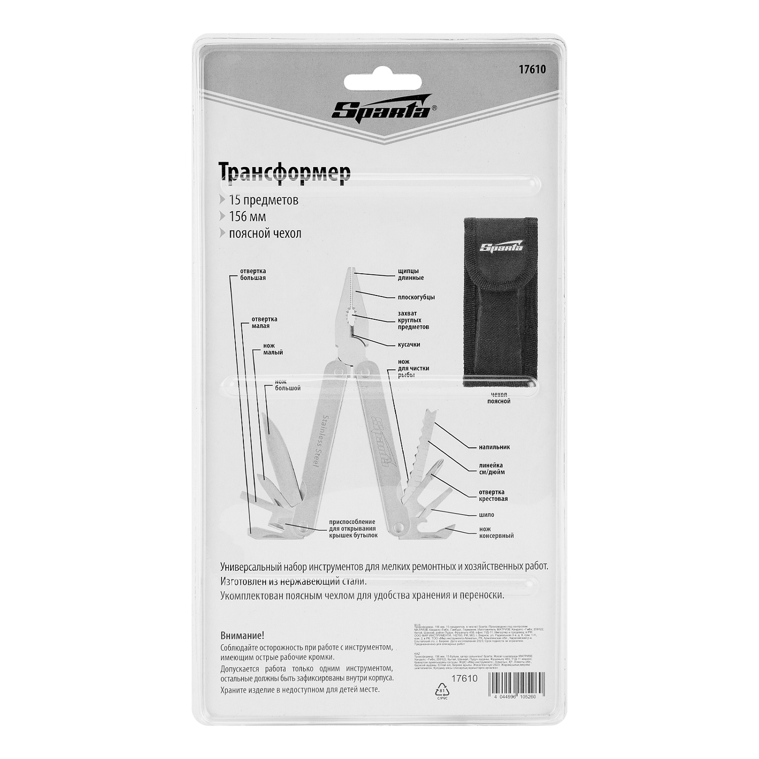 0d7cb75377ab4f7f4781e82a7ba245ddba7b6237_17610_009